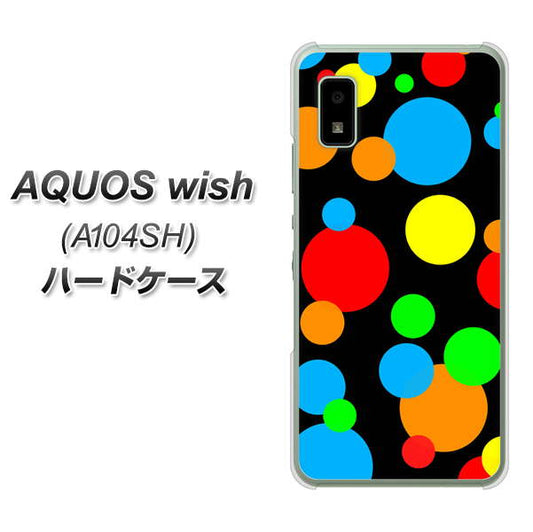 AQUOS wish A104SH Y!mobile 高画質仕上げ 背面印刷 ハードケース【076 シンプル（大阪のおばちゃん）】