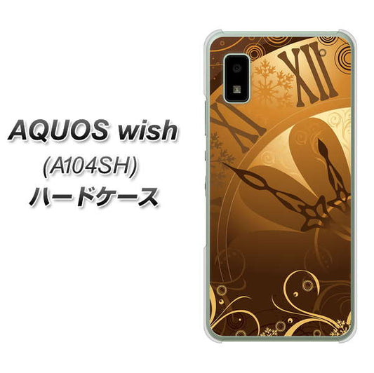 AQUOS wish A104SH Y!mobile 高画質仕上げ 背面印刷 ハードケース【185 時を刻む針】