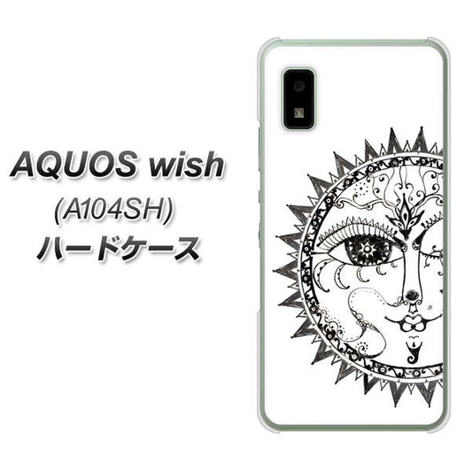 AQUOS wish A104SH Y!mobile 高画質仕上げ 背面印刷 ハードケース【207 太陽神】