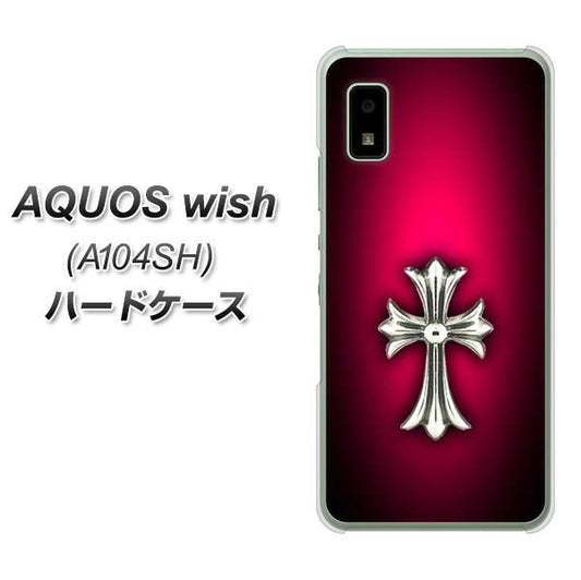 AQUOS wish A104SH Y!mobile 高画質仕上げ 背面印刷 ハードケース【249 クロスレッド】