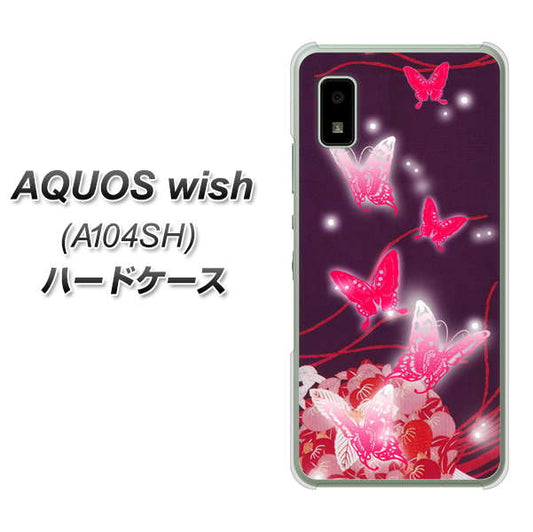 AQUOS wish A104SH Y!mobile 高画質仕上げ 背面印刷 ハードケース【251 紅の蝶】