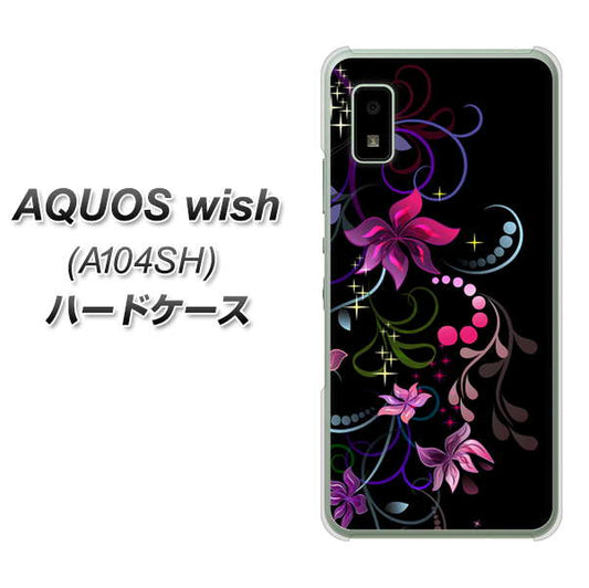 AQUOS wish A104SH Y!mobile 高画質仕上げ 背面印刷 ハードケース【263 闇に浮かぶ華】