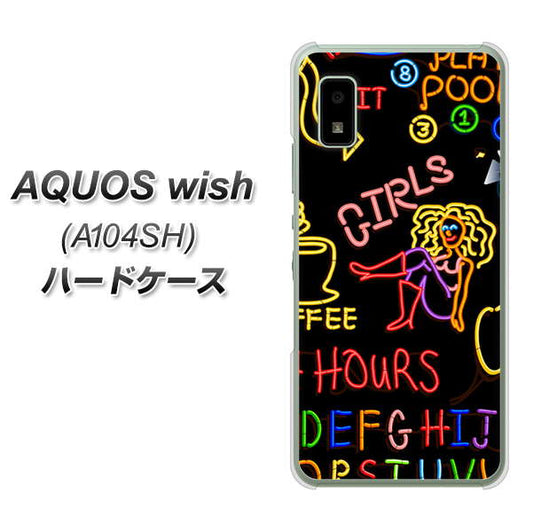AQUOS wish A104SH Y!mobile 高画質仕上げ 背面印刷 ハードケース【284 カジノ】