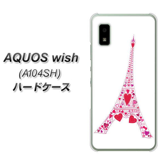 AQUOS wish A104SH Y!mobile 高画質仕上げ 背面印刷 ハードケース【294 ハート色の塔】