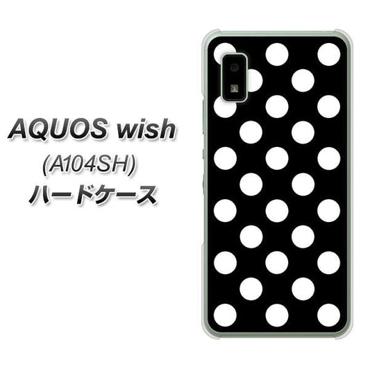 AQUOS wish A104SH Y!mobile 高画質仕上げ 背面印刷 ハードケース【332 シンプル柄（水玉）ブラックBig】