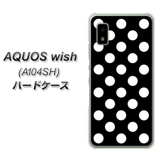 AQUOS wish A104SH Y!mobile 高画質仕上げ 背面印刷 ハードケース【332 シンプル柄(水玉)ブラックBig】