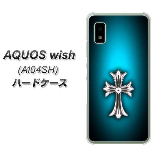 AQUOS wish A104SH Y!mobile 高画質仕上げ 背面印刷 ハードケース【334 クロスブルー】