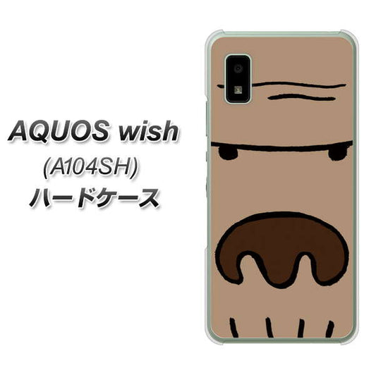 AQUOS wish A104SH Y!mobile 高画質仕上げ 背面印刷 ハードケース【352 ごりら】