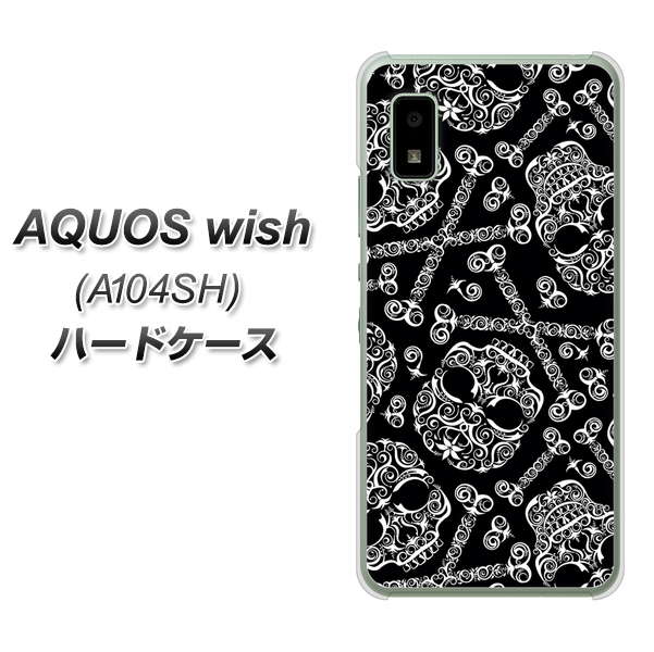AQUOS wish A104SH Y!mobile 高画質仕上げ 背面印刷 ハードケース【363 ドクロの刺青】