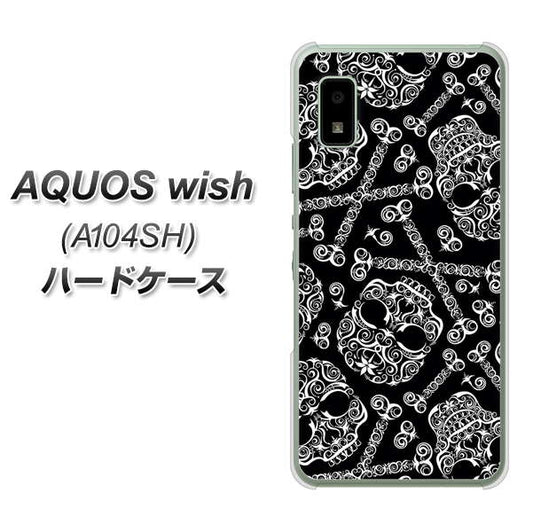 AQUOS wish A104SH Y!mobile 高画質仕上げ 背面印刷 ハードケース【363 ドクロの刺青】