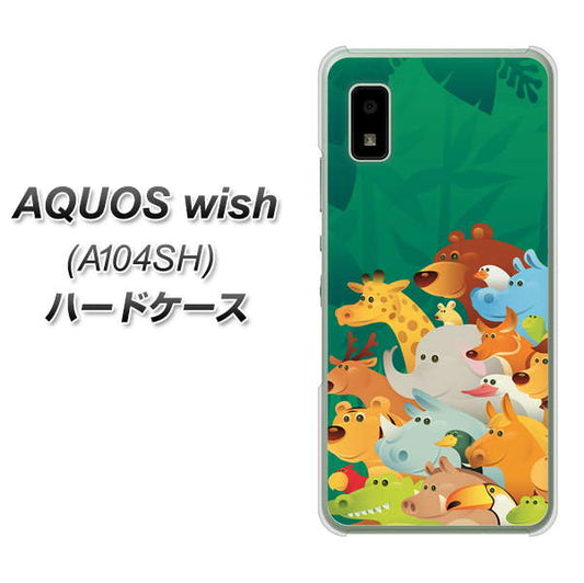 AQUOS wish A104SH Y!mobile 高画質仕上げ 背面印刷 ハードケース【370 全員集合】
