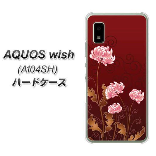 AQUOS wish A104SH Y!mobile 高画質仕上げ 背面印刷 ハードケース【375 優美な菊】