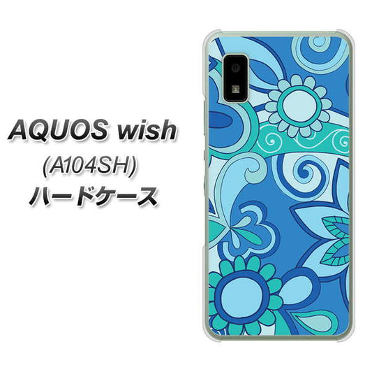 AQUOS wish A104SH Y!mobile 高画質仕上げ 背面印刷 ハードケース【409 ブルーミックス】