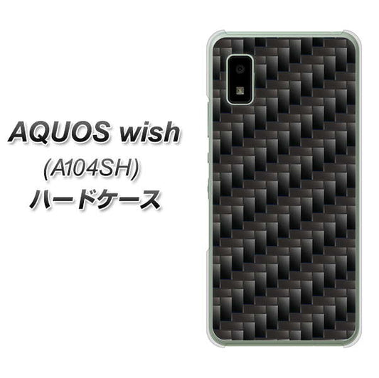 AQUOS wish A104SH Y!mobile 高画質仕上げ 背面印刷 ハードケース【461 カーボン】
