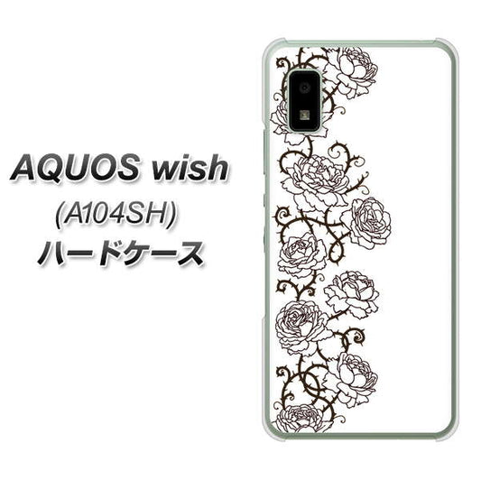 AQUOS wish A104SH Y!mobile 高画質仕上げ 背面印刷 ハードケース【467 イバラ】