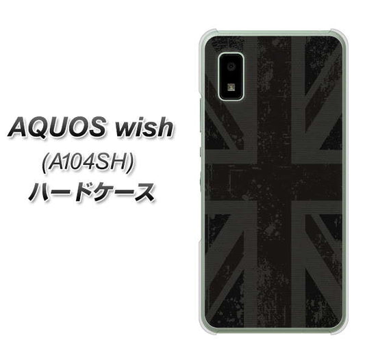 AQUOS wish A104SH Y!mobile 高画質仕上げ 背面印刷 ハードケース【505 ユニオンジャック ダーク】