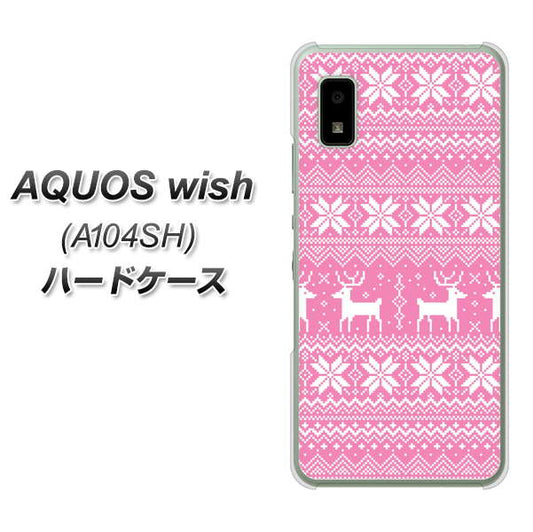 AQUOS wish A104SH Y!mobile 高画質仕上げ 背面印刷 ハードケース【544 シンプル絵ピンク】