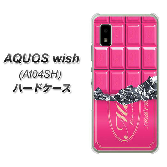 AQUOS wish A104SH Y!mobile 高画質仕上げ 背面印刷 ハードケース【555 板チョコ?ストロベリー】