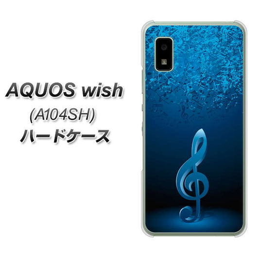 AQUOS wish A104SH Y!mobile 高画質仕上げ 背面印刷 ハードケース【588 オーケストラ】