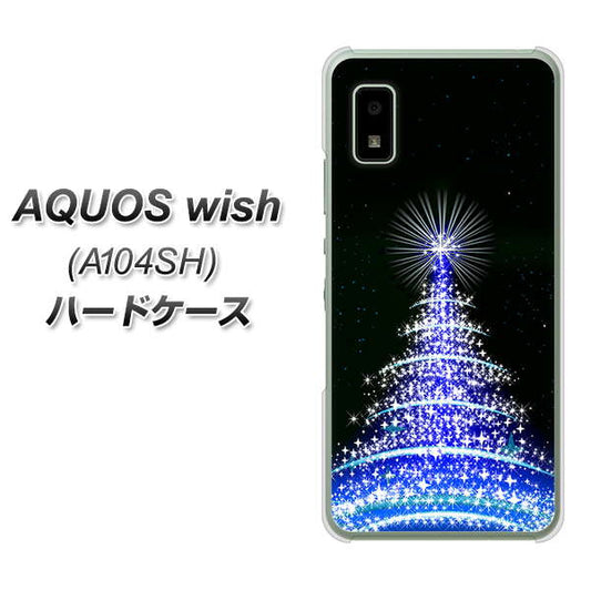 AQUOS wish A104SH Y!mobile 高画質仕上げ 背面印刷 ハードケース【589 ブルーライトツリー】