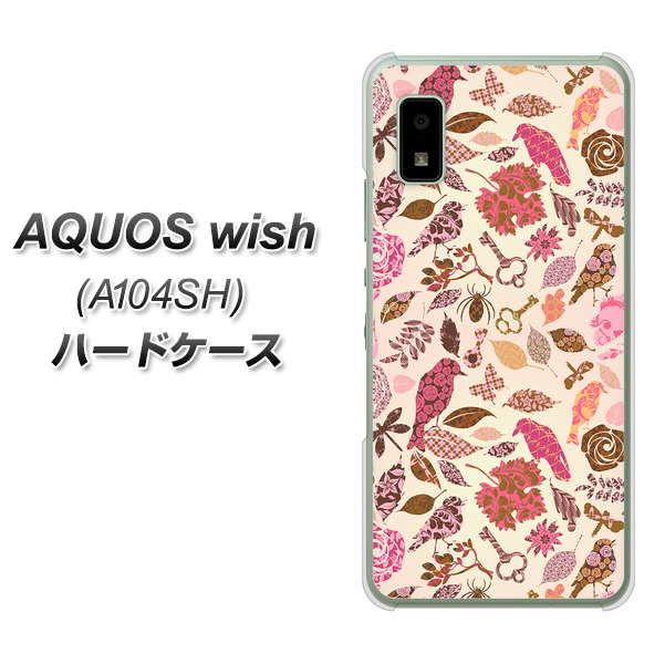 AQUOS wish A104SH Y!mobile 高画質仕上げ 背面印刷 ハードケース【640 おしゃれな小鳥】