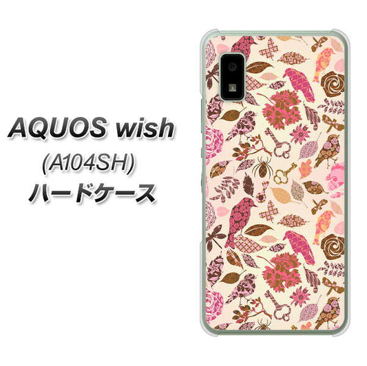 AQUOS wish A104SH Y!mobile 高画質仕上げ 背面印刷 ハードケース【640 おしゃれな小鳥】