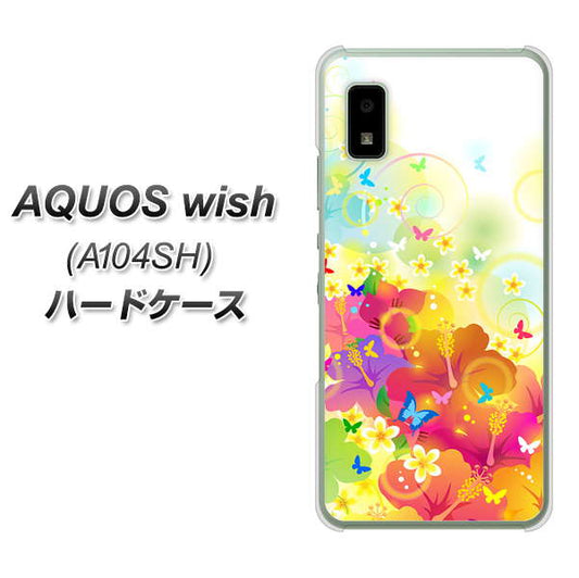 AQUOS wish A104SH Y!mobile 高画質仕上げ 背面印刷 ハードケース【647 ハイビスカスと蝶】