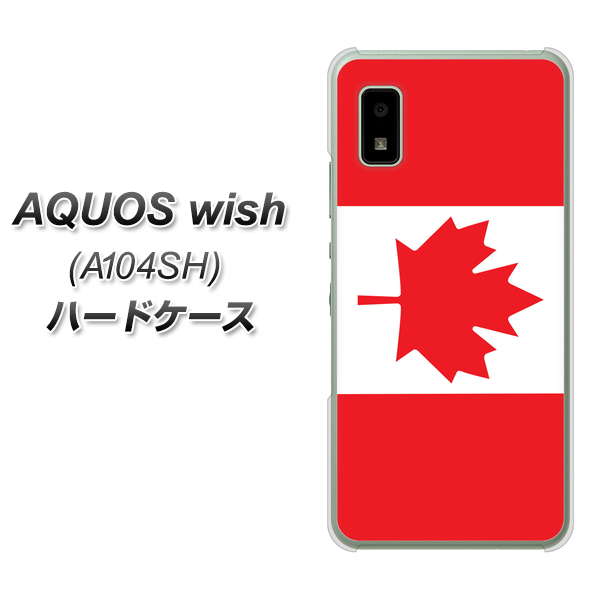 AQUOS wish A104SH Y!mobile 高画質仕上げ 背面印刷 ハードケース【669 カナダ】
