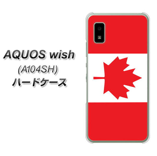AQUOS wish A104SH Y!mobile 高画質仕上げ 背面印刷 ハードケース【669 カナダ】