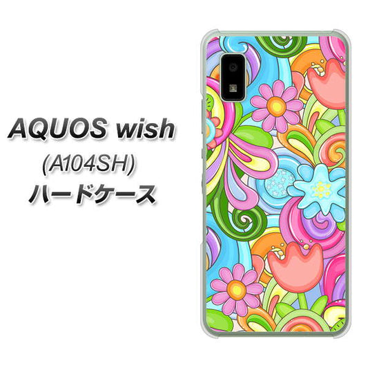 AQUOS wish A104SH Y!mobile 高画質仕上げ 背面印刷 ハードケース【713 ミラクルフラワー】