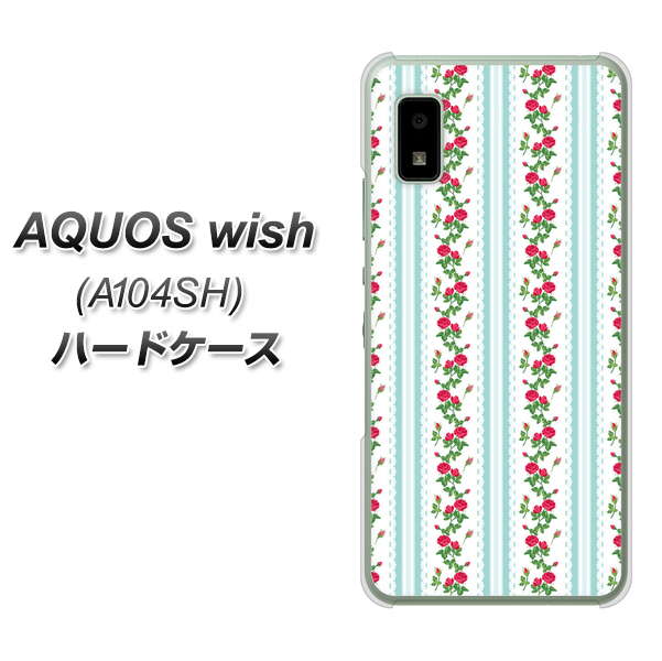 AQUOS wish A104SH Y!mobile 高画質仕上げ 背面印刷 ハードケース【744 イングリッシュガーデン(ブルー)】