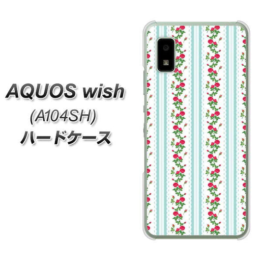 AQUOS wish A104SH Y!mobile 高画質仕上げ 背面印刷 ハードケース【744 イングリッシュガーデン（ブルー）】