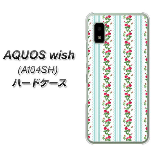 AQUOS wish A104SH Y!mobile 高画質仕上げ 背面印刷 ハードケース【744 イングリッシュガーデン(ブルー)】