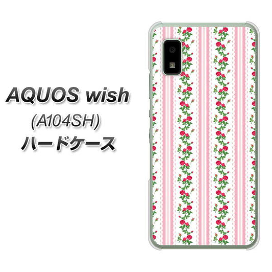 AQUOS wish A104SH Y!mobile 高画質仕上げ 背面印刷 ハードケース【745 イングリッシュガーデン（ピンク）】