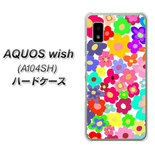 AQUOS wish A104SH Y!mobile 高画質仕上げ 背面印刷 ハードケース【782 春のルーズフラワーWH】