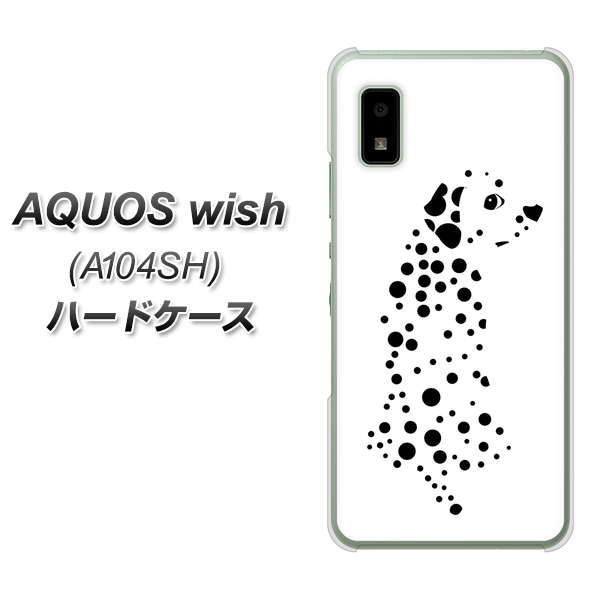 AQUOS wish A104SH Y!mobile 高画質仕上げ 背面印刷 ハードケース【1038 振り向くダルメシアン(WH)】