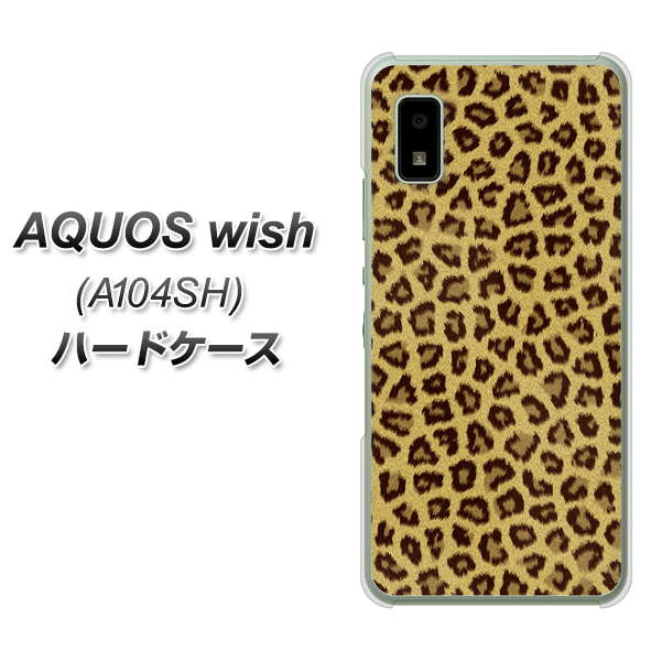 AQUOS wish A104SH Y!mobile 高画質仕上げ 背面印刷 ハードケース【1065 ヒョウ柄ベーシックSゴールド】