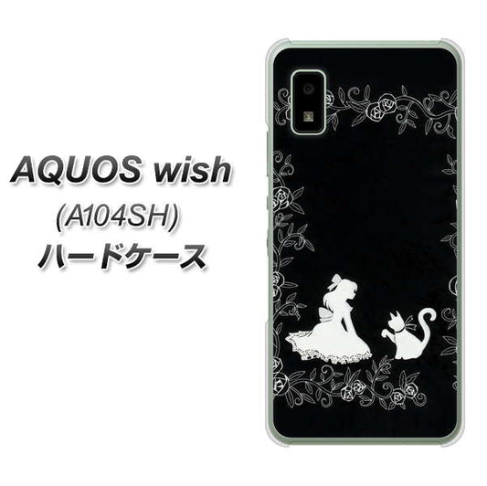 AQUOS wish A104SH Y!mobile 高画質仕上げ 背面印刷 ハードケース【1097 お姫様とネコ(モノトーン)】