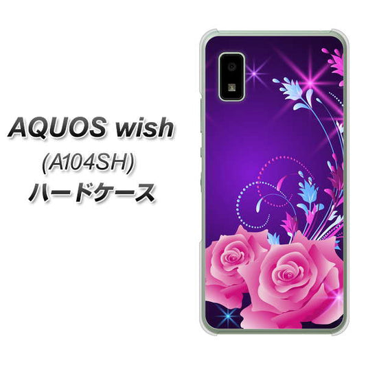 AQUOS wish A104SH Y!mobile 高画質仕上げ 背面印刷 ハードケース【1177 紫色の夜】