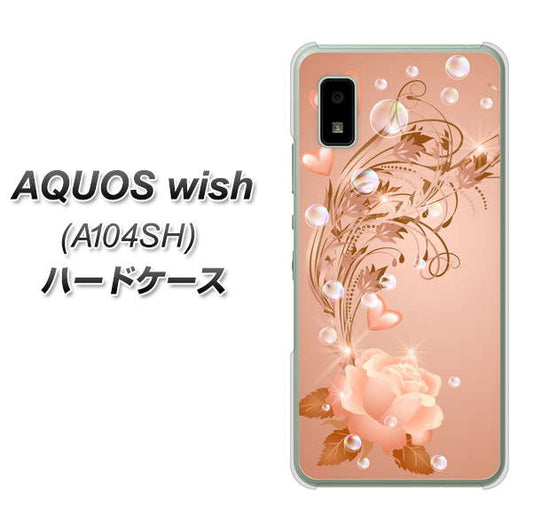 AQUOS wish A104SH Y!mobile 高画質仕上げ 背面印刷 ハードケース【1178 ラブリーローズ】