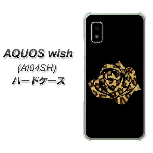 AQUOS wish A104SH Y!mobile 高画質仕上げ 背面印刷 ハードケース【1184 ヒョウのバラ（茶）】