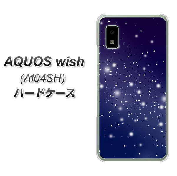 AQUOS wish A104SH Y!mobile 高画質仕上げ 背面印刷 ハードケース【1271 天空の川】