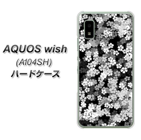 AQUOS wish A104SH Y!mobile 高画質仕上げ 背面印刷 ハードケース【1332 夜桜】