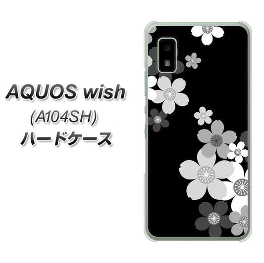AQUOS wish A104SH Y!mobile 高画質仕上げ 背面印刷 ハードケース【1334 桜のフレーム】
