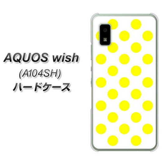 AQUOS wish A104SH Y!mobile 高画質仕上げ 背面印刷 ハードケース【1350 シンプルビッグ黄白】