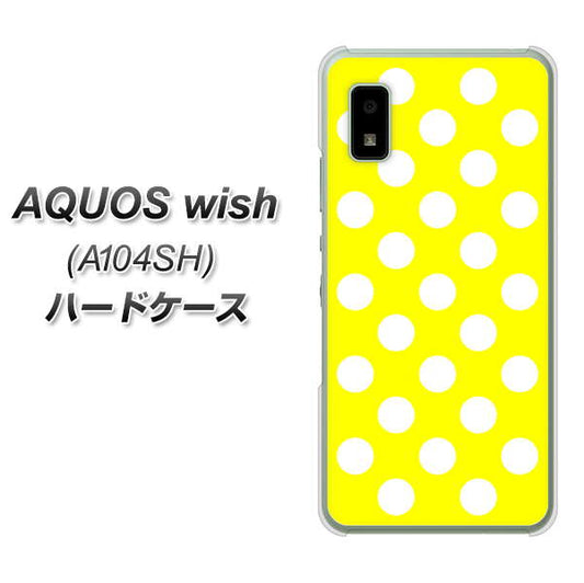 AQUOS wish A104SH Y!mobile 高画質仕上げ 背面印刷 ハードケース【1354 シンプルビッグ白黄】