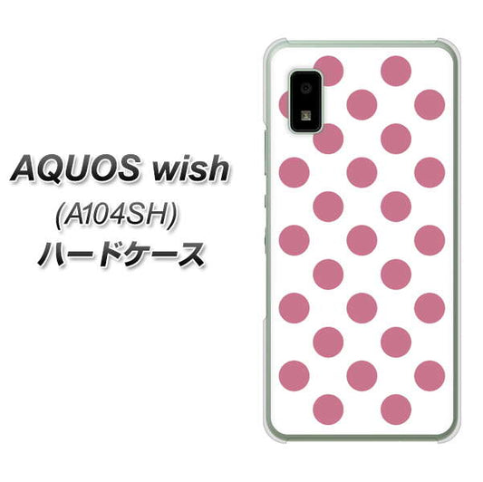 AQUOS wish A104SH Y!mobile 高画質仕上げ 背面印刷 ハードケース【1357 シンプルビッグ薄ピンク白】