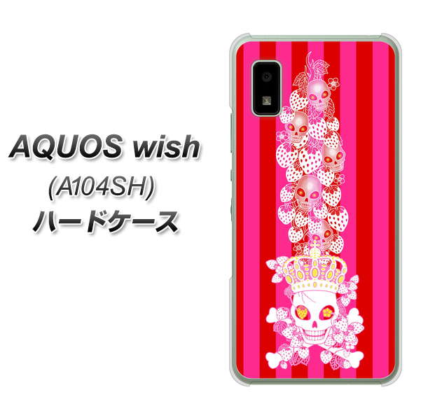 AQUOS wish A104SH Y!mobile 高画質仕上げ 背面印刷 ハードケース【AG803 苺骸骨王冠蔦(ピンク)】
