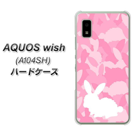 AQUOS wish A104SH Y!mobile 高画質仕上げ 背面印刷 ハードケース【AG804 うさぎ迷彩風（ピンク）】
