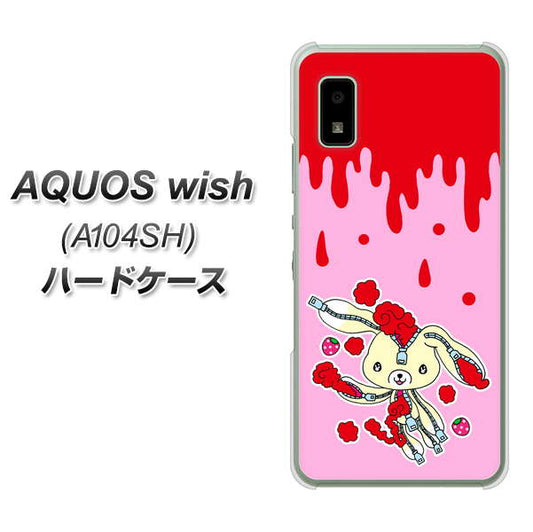 AQUOS wish A104SH Y!mobile 高画質仕上げ 背面印刷 ハードケース【AG813 ジッパーうさぎのジッピョン（ピンク×赤）】